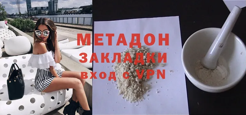 Где купить наркоту Уварово АМФ  ГАШИШ  Альфа ПВП  Канабис  Cocaine 