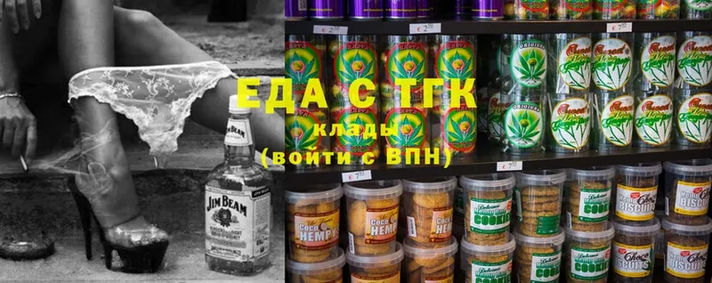 где купить наркоту  Уварово  blacksprut вход  Еда ТГК марихуана 